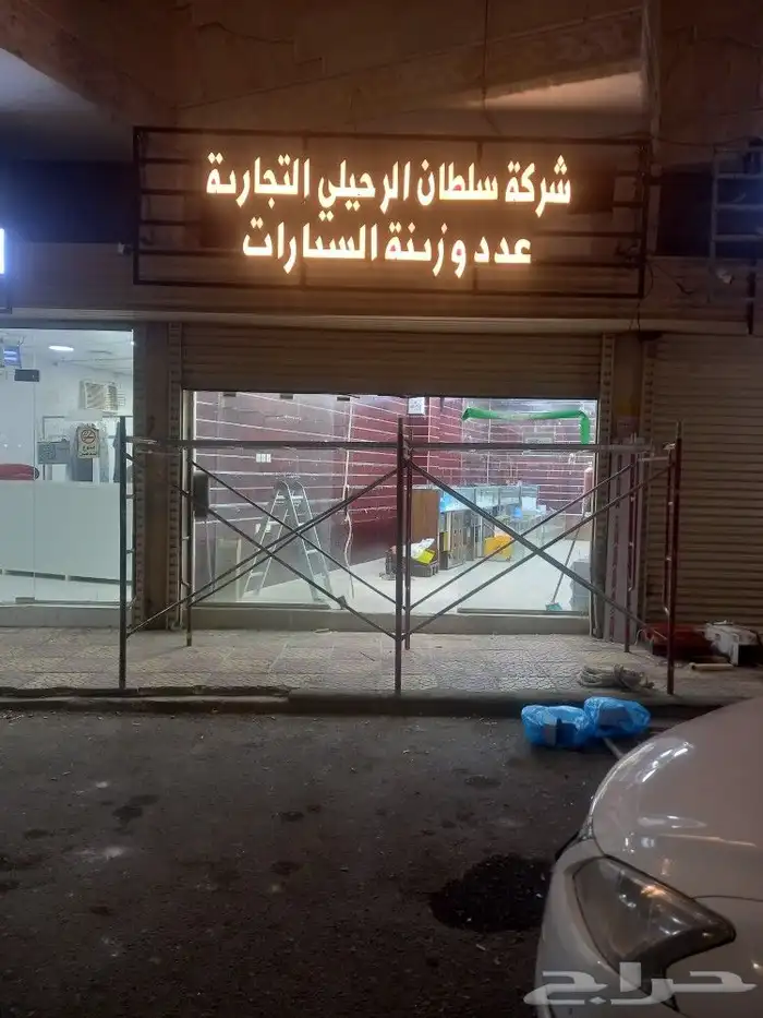 تركيب لوحات محلات تركيب حروف مضيئة تركيب استيكرات تركيب بنرا 6