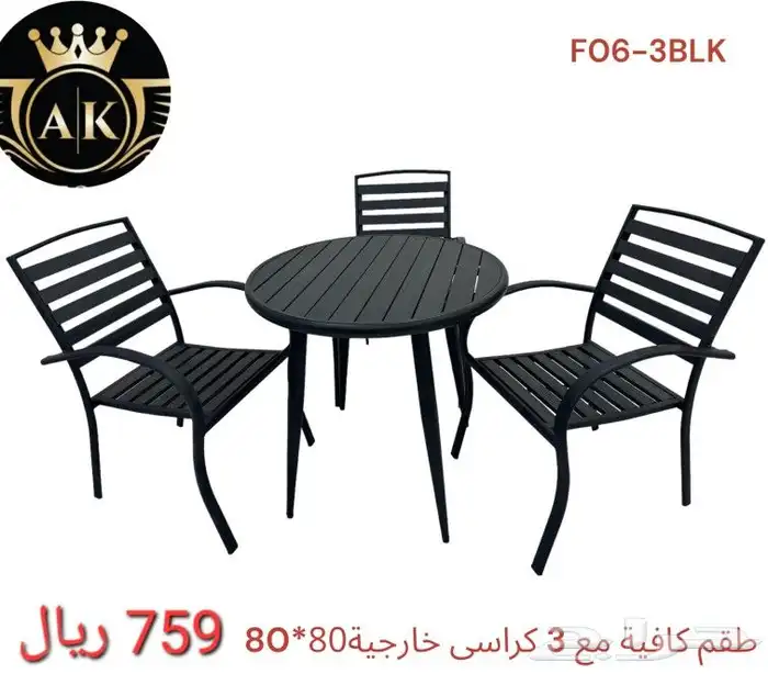 واصل حديثاجلسات خارجية وكراسي للحدائق مصنوع من المنيوم ممتاز 5