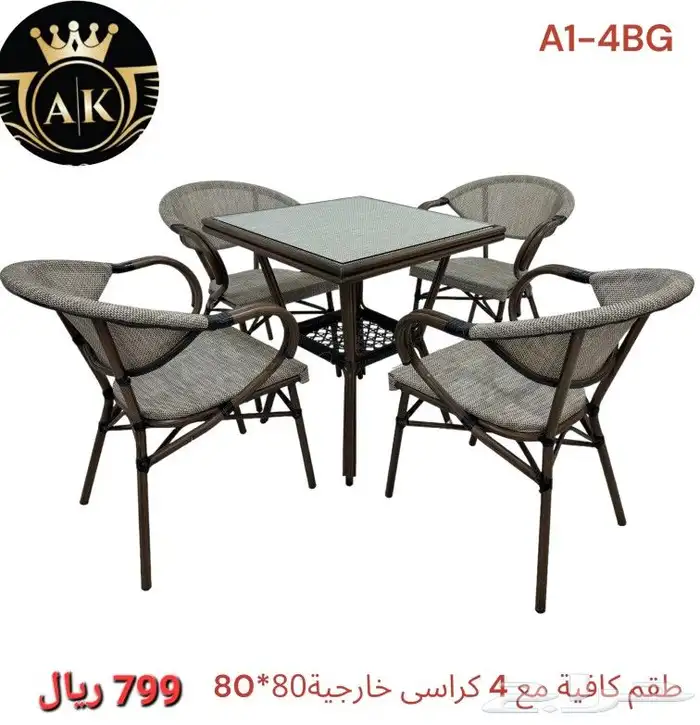 طقم الجلسات الخارجية الخيزراني الجديد 3