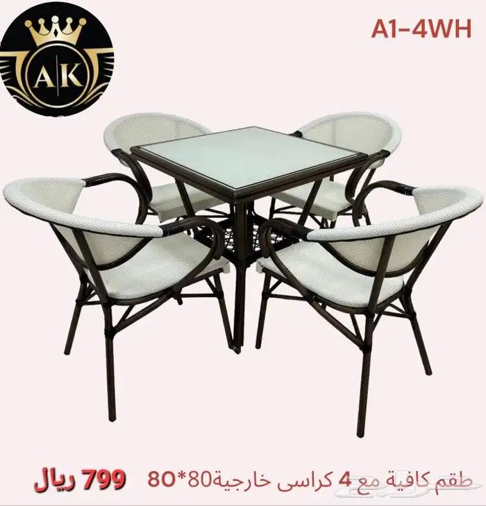 طقم الجلسات الخارجية الخيزراني الجديد 4