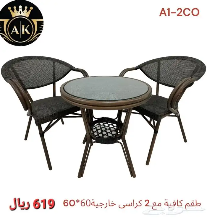 طقم الجلسات الخارجية الخيزراني الجديد 0