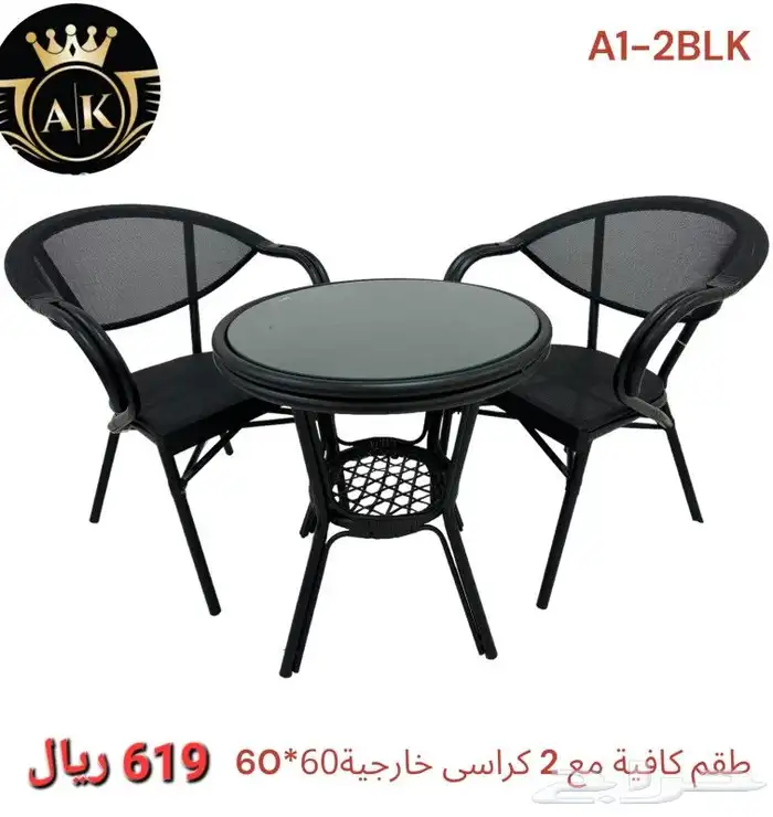 طقم الجلسات الخارجية الخيزراني الجديد 2