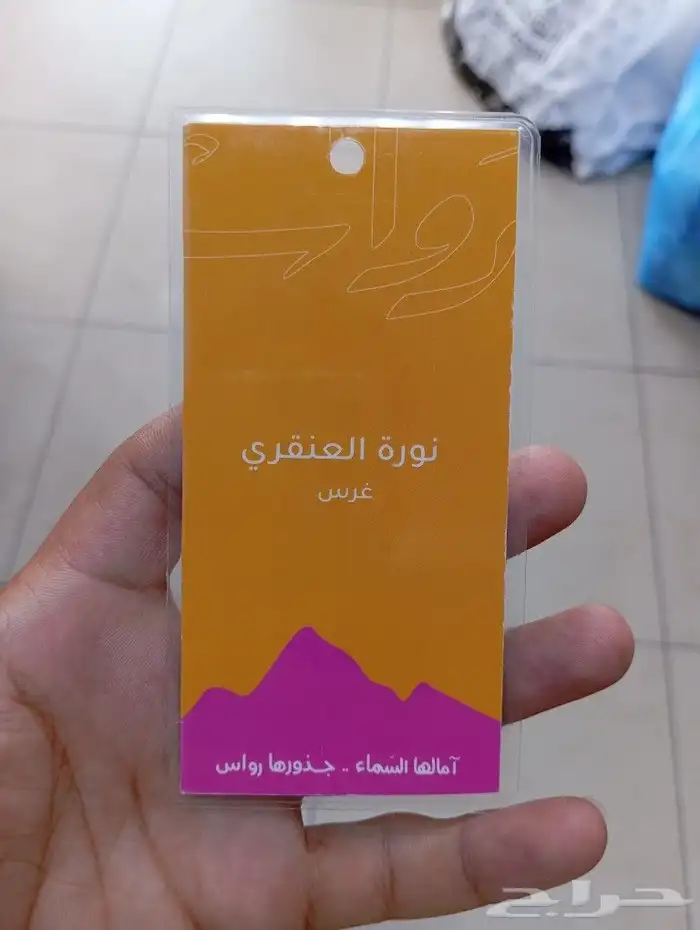 طباعة كروت شخصيه وجميع المطبوعات الورقية 8