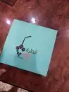 طباعة بوكسات واكواب واستيكر.. عروض خاصة للشركات والكافيهات 6