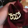 سلسال بالاسم اهدي من ت ح ب و كون مميز ا في هداياك. هدي 8