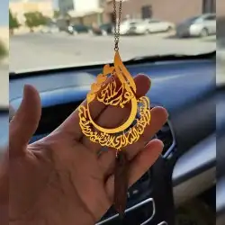 تعليقه س اره بلاسم مع ستوداعيه الله مع كسرة العود الله الذي 3