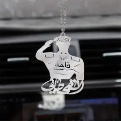 تعليقه س اره بلاسم مع ستوداعيه الله مع كسرة العود الله الذي 7