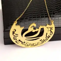 تعليقه س اره بلاسم مع ستوداعيه الله مع كسرة العود الله الذي 6