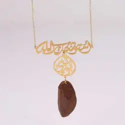 تعليقه س اره بلاسم مع ستوداعيه الله مع كسرة العود الله الذي 4