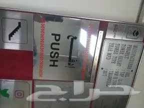 طباعة_ستيل_ستكر 6