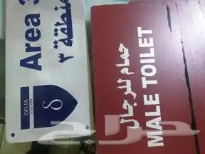 طباعة_ستيل_ستكر 4