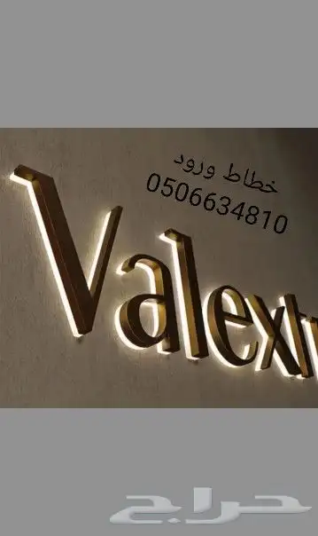 مطابع مطبعه خطاط شركات طباعة دعاية واعلان لوحات بوكسات اكواب 0