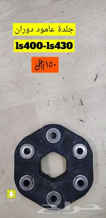 للبيع قطع غيار لكزس LS400-430 19