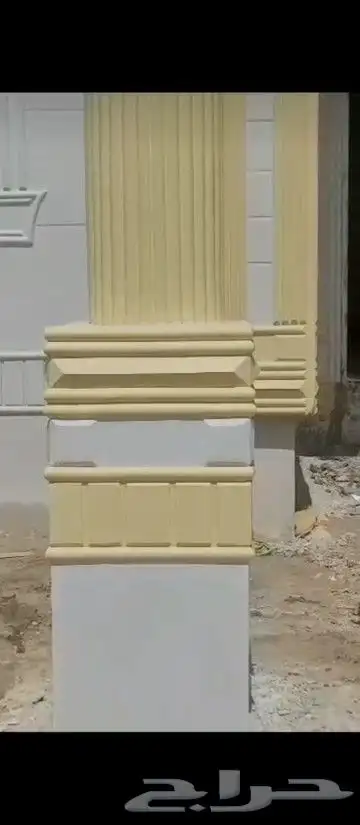 لياس الملون بدي الحجر الرياض 6