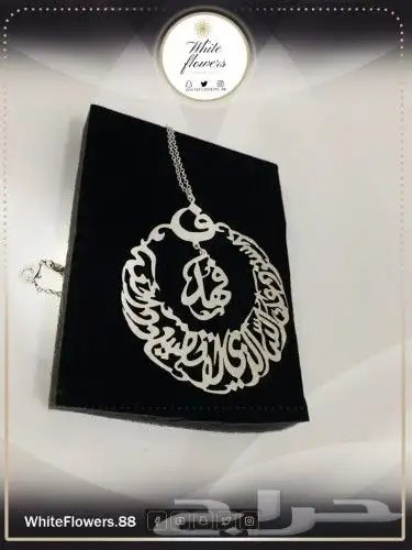 تعليقه س اره بلاسم مع ستوداعيه الله مع كسرة العود الله الذي 1