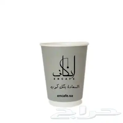 بوكسات واكواب وورق تغليف 4