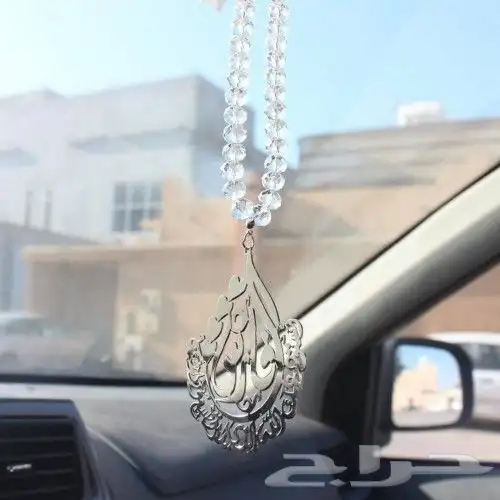 تعليقه س اره بلاسم مع ستوداعيه الله مع كسرة العود الله الذي 0