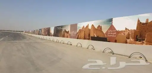 تصميم_وطباعه_استكرات_وبنر_الجدران_والمشاريع 6