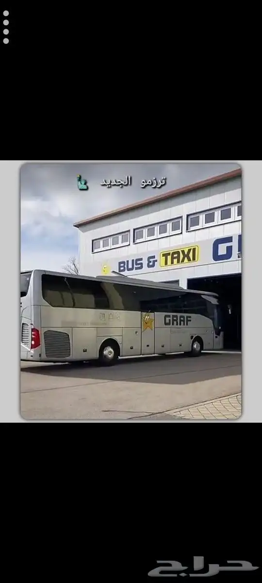 باصات 50 راكب و 30 راكب و 15 راكب مع السائق للإيجار 23
