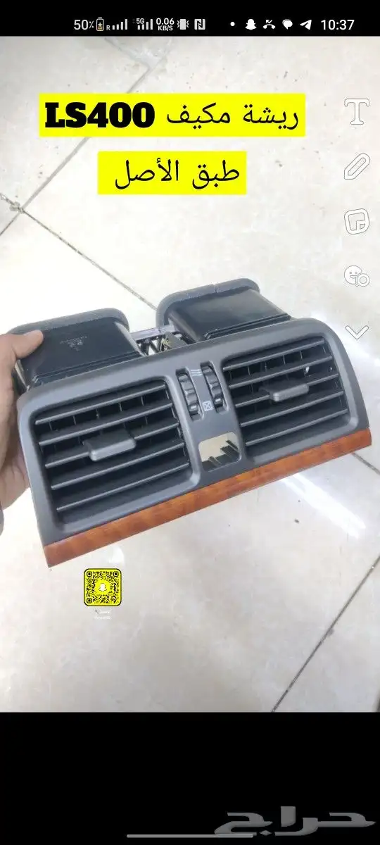 للبيع قطع غيار لكزس LS400-430 1