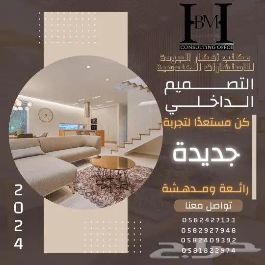 أفكار الجودة للأستشارات الهندسية 8