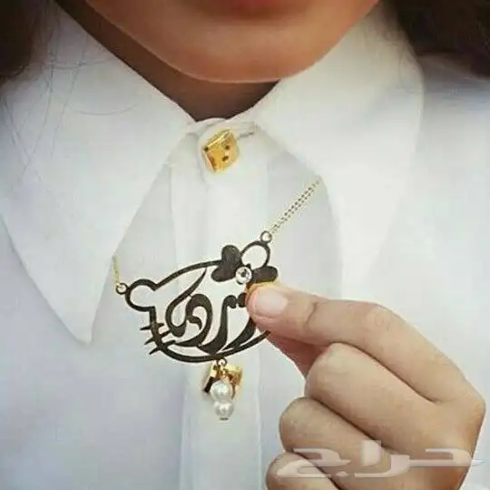 بروشات سلاسل اساور   سديريات دقلات بشت   اطواق مباخر .خواتم 2