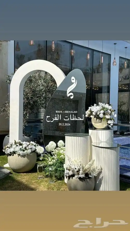 كوشات خميس مشيط واضواحيها وتوصيل لكل مناطق الجنوب 10