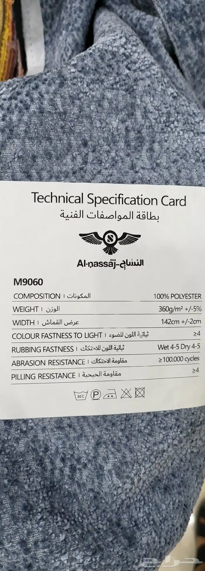 تفصيل كنب مودرن تركي أمريكي 45