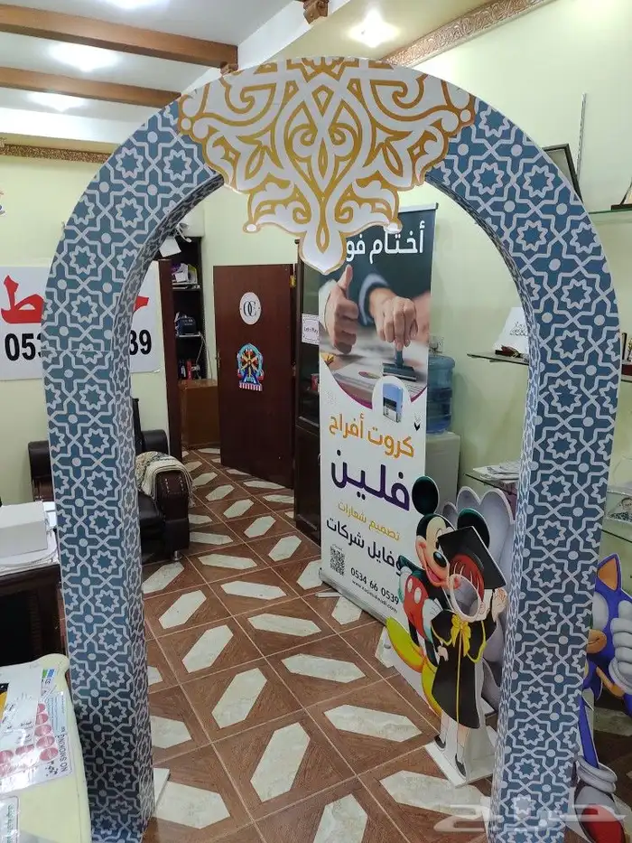 عجلة الحظ 4