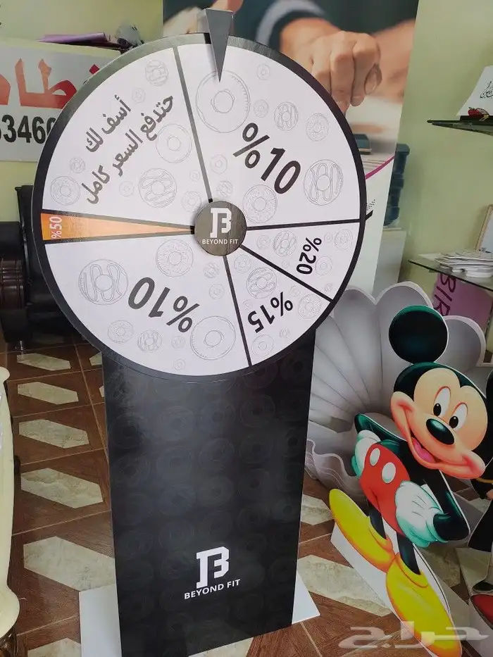 عجلة الحظ 6