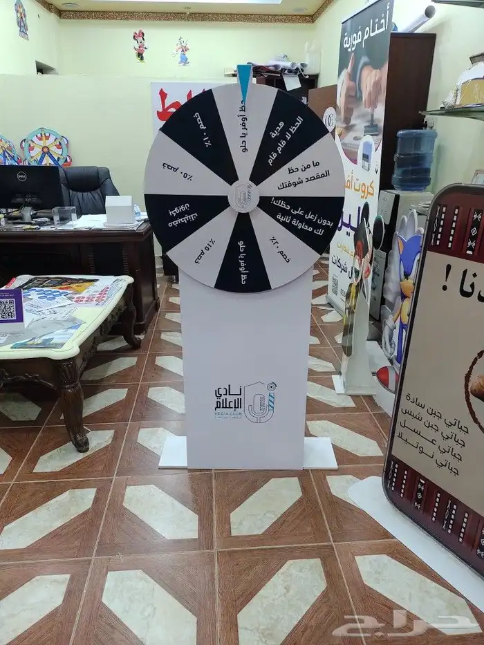 عجلة الحظ 0