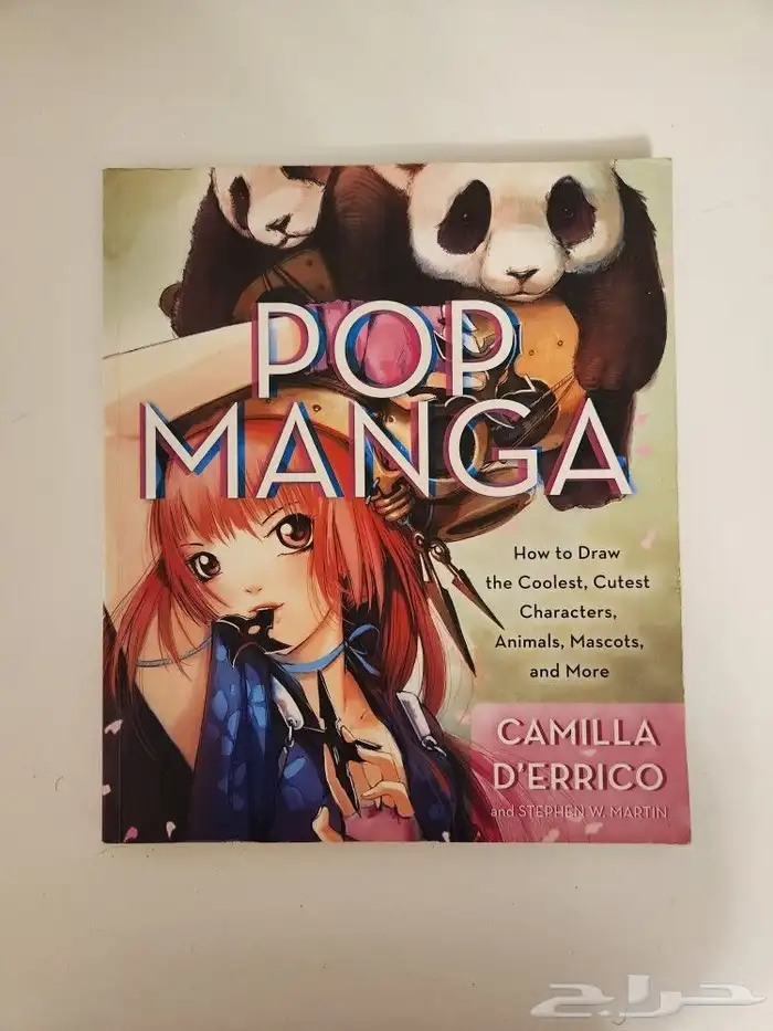 كتاب pop manga لتعليم رسم المانجا 0