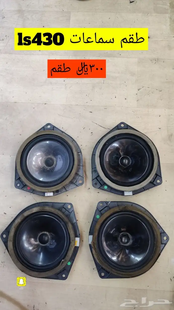 للبيع قطع غيار لكزس LS400-430 11