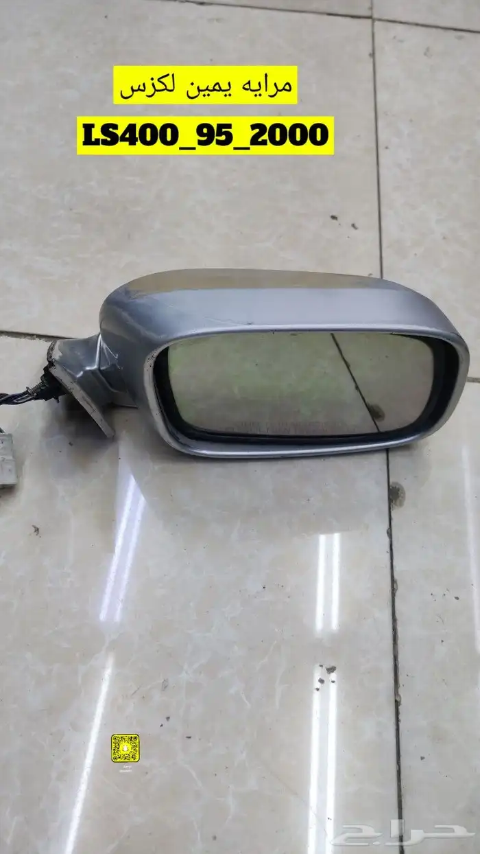 للبيع قطع غيار لكزس LS400-430 4