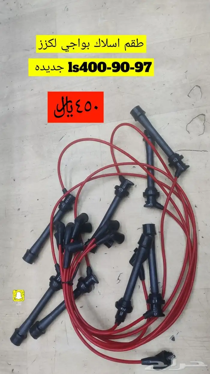 للبيع قطع غيار لكزس LS400-430 18