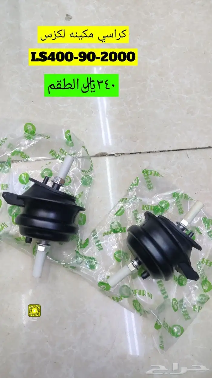 للبيع قطع غيار لكزس LS400-430 23