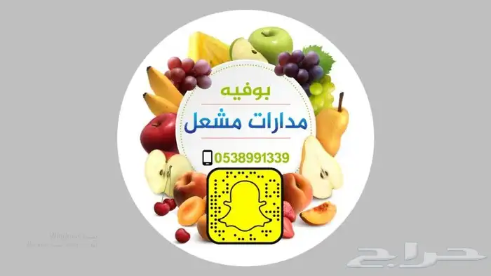 بوكسات واكواب وورق تغليف 9