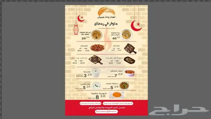 ستكرات   اختام   بروشورات  فواتير مطبعه 0