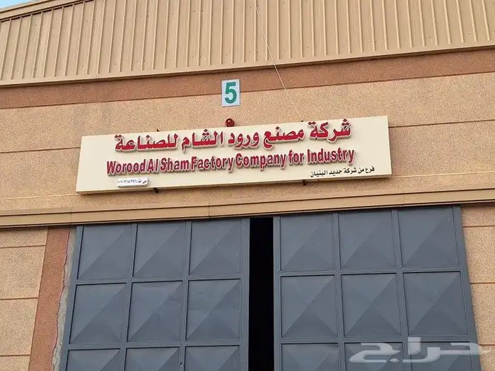 مطابع مطبعه خطاط شركات طباعة دعاية واعلان لوحات بوكسات اكواب 42