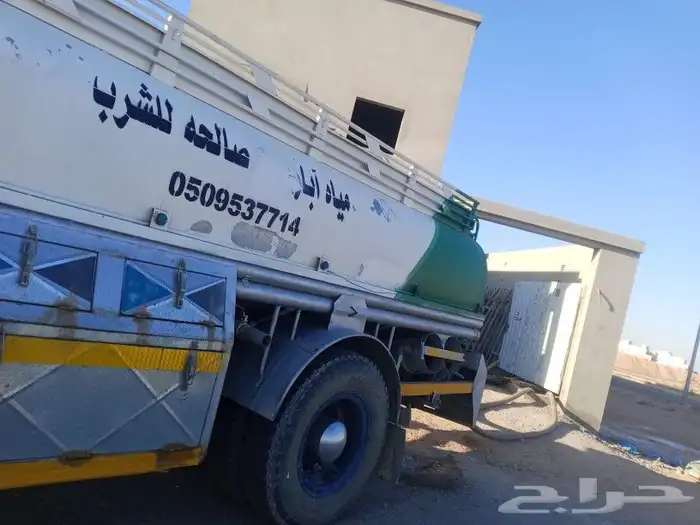 ماء وايت الرس 0