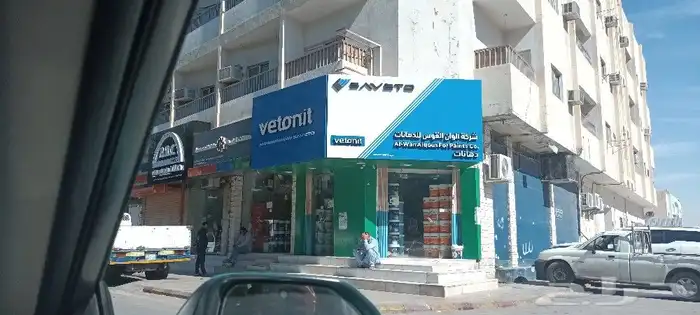 خطاط لوحات حروف بارزه وكلادنج 2