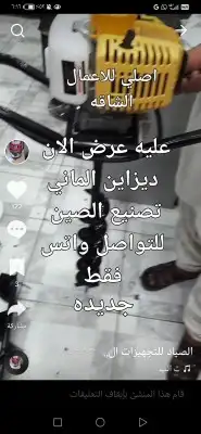 حفار يدوي بنزين مختلف القياسات للمزارعين والشو ك والشيلات 4