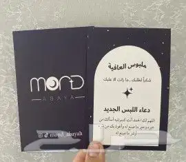 مطبعة طباعة مطبوعات كرت فاتورة سند ستكر بنر بوكس كيس 0