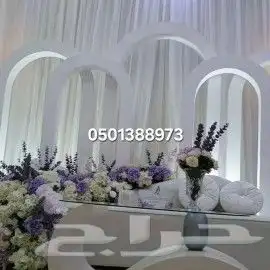 كوشات الجنوب 9