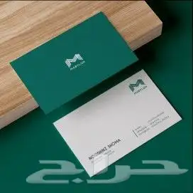 طباعة مطبوعات ستكر بزنس كارد بكجات عبايات بوكسات أكواب فولدر 7