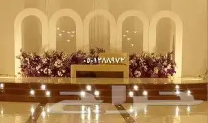 كوشات الجنوب 6