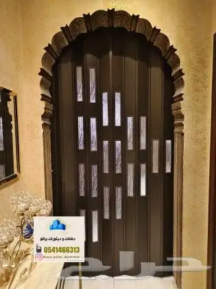 أبواب سحاب 2