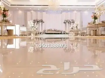 كوشات الجنوب 5