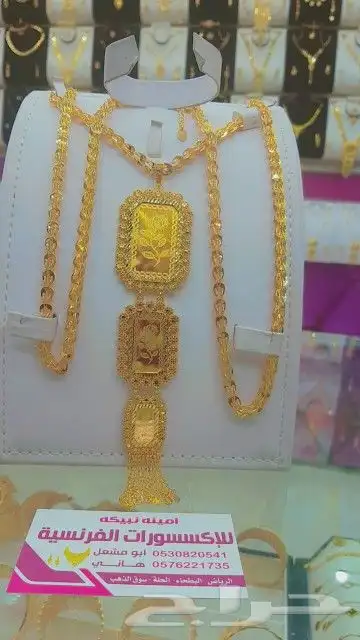 اكسسوارات مطليه وفضه 1