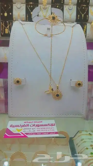 اكسسوارات مطليه وفضه 4